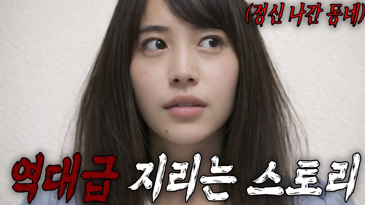 🩸🔥🩸끝까지 보면 진짜 미치는 드라마🩸🔥🩸 (영화리뷰/드라마리뷰/결말포함)