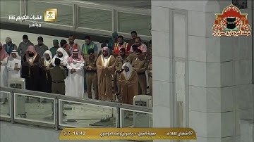 تلاوة بديعة من صلاة المغرب للشيخ ياسر الدوسري مغرب 7 شعبان 1441هـ