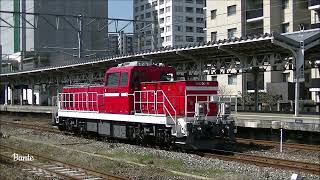 【JR貨物】 DD200-14[愛] 下関貨物駅送り込み 門司駅入線～発車