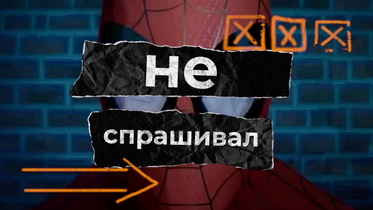 Меня камаз убил