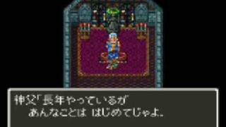 ドラクエfullプレイ Part1348