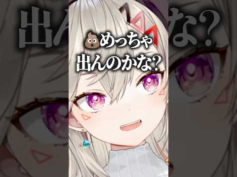 快便小森めと、体重38kgをきる【ぶいすぽ/切り抜き/小森めと/ニチアサ/ #Shorts 】