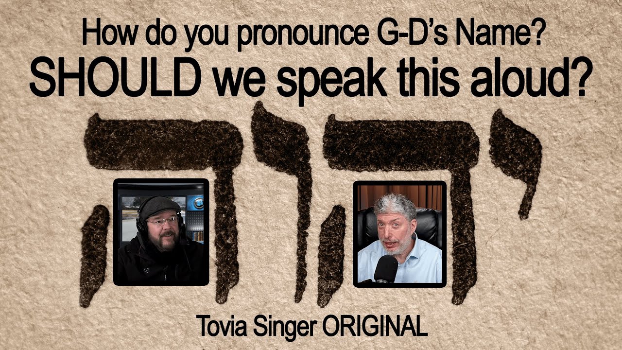 Яхве против Ие-Хова! Почему нам даже не следует пытаться произносить Его имя! Товия Сингер 2231
