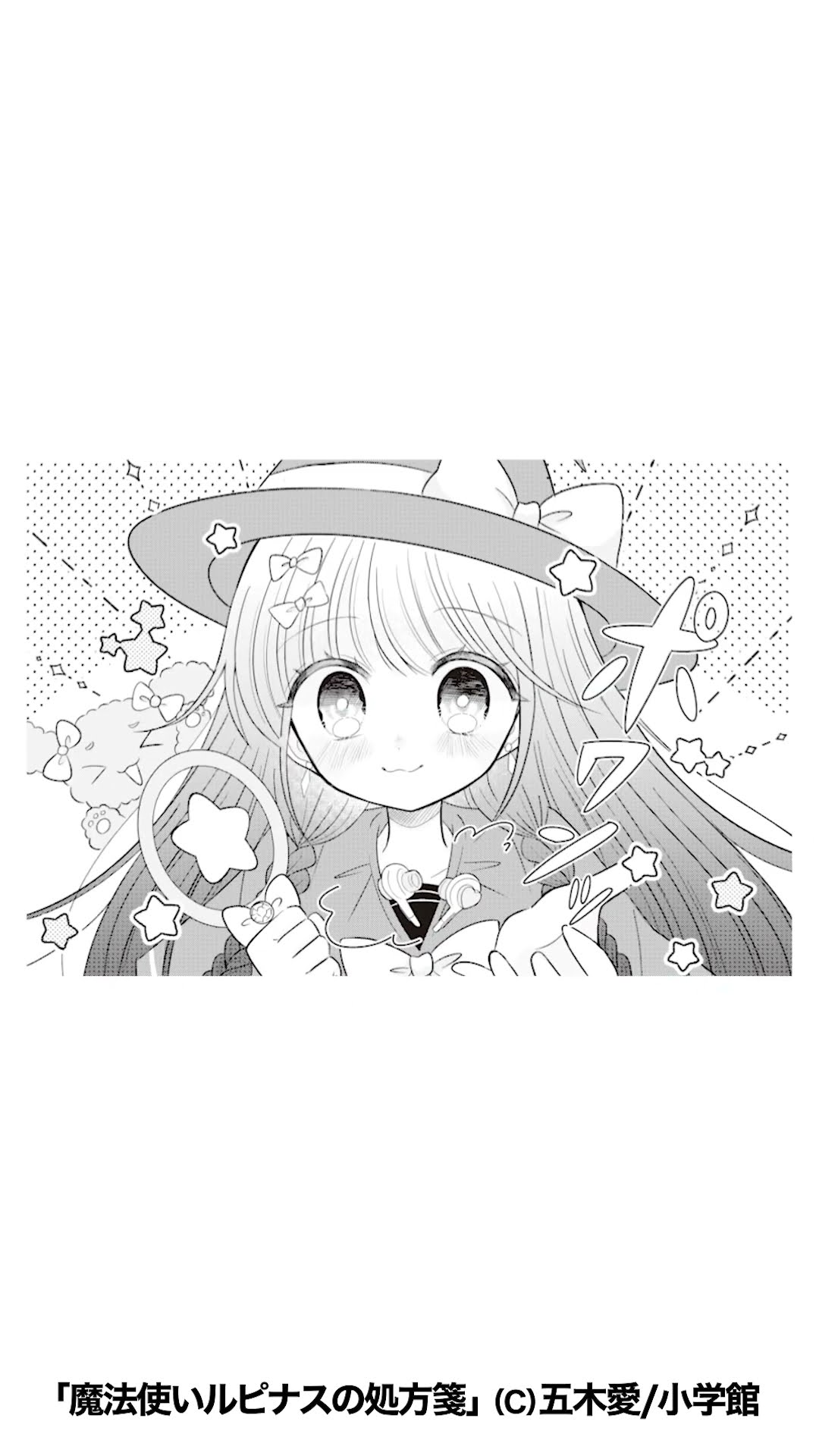 心に寄り添う3つのオムニバスストーリー‼️#ちゃお #ちゃおコミックス