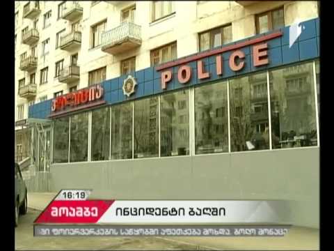 საბავშვო ბაღში არასრულწლოვანზე სავარაუდო ძალადობის ფაქტზე გამოძიება დაიწყო