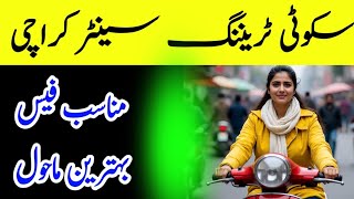 Scooty training centre Karachi | female bike training institute in karachi