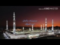 على بيت الله أيمن الحلاق 2017 النسخة الأصلية 