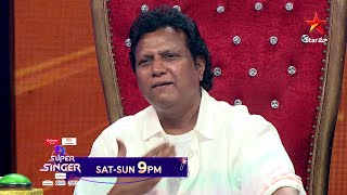 Super Singer proudly celebrates '30 years of Mani Sharma' | Coming Sat-Sun at 9 PM | Star Maa