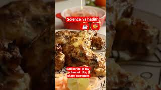 Science vs hadith #youtubeshorts #facts #islamicshort #history #knowledge #viral