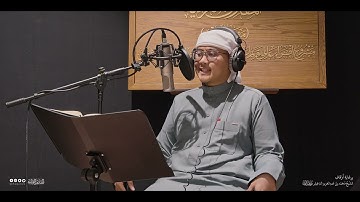 تحبير المقارئ | سورة الشرح | القارئ: محمد سائح البشير
