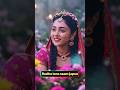 Radha tera naam japun 🥰 #lyrics #love #song #shorts #meandmybrokenheartlyrics