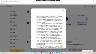 Crclcoinbase  Coinbase coinbase 
