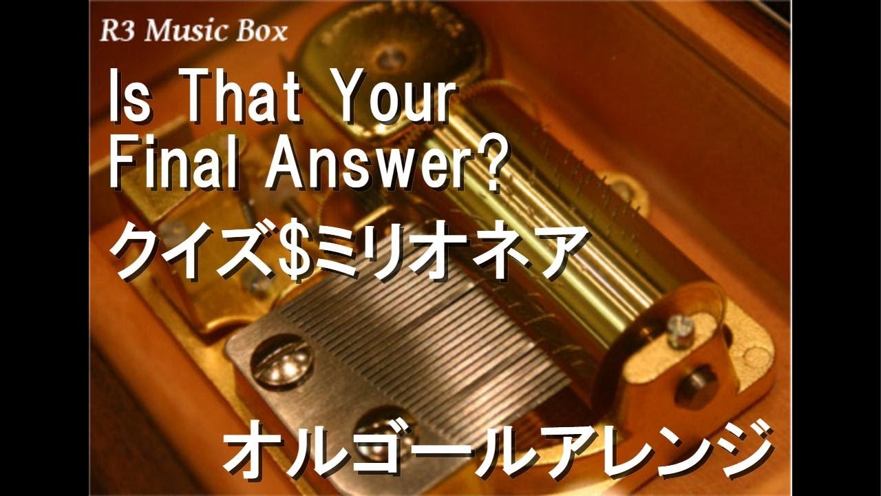 Is That Your Final Answer?/クイズ$ミリオネア【オルゴール】 - YouTube