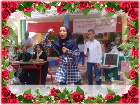 مسرحية محاكمة معلمة