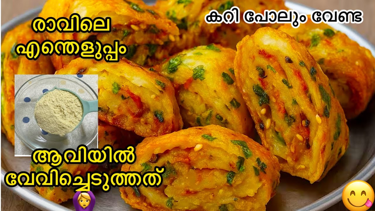 😳👌എന്റെ പൊന്നോ! ചോദിച്ചു വരും ഇതിന്റെ സീക്രട്ട് ഇതാകുമ്പോൾ കറിയും വേണ്ട | Breakfast Recipe 