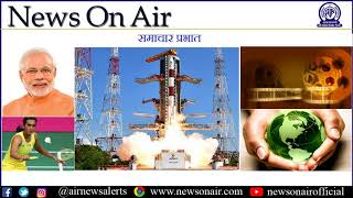Morning News: 10th August 2018