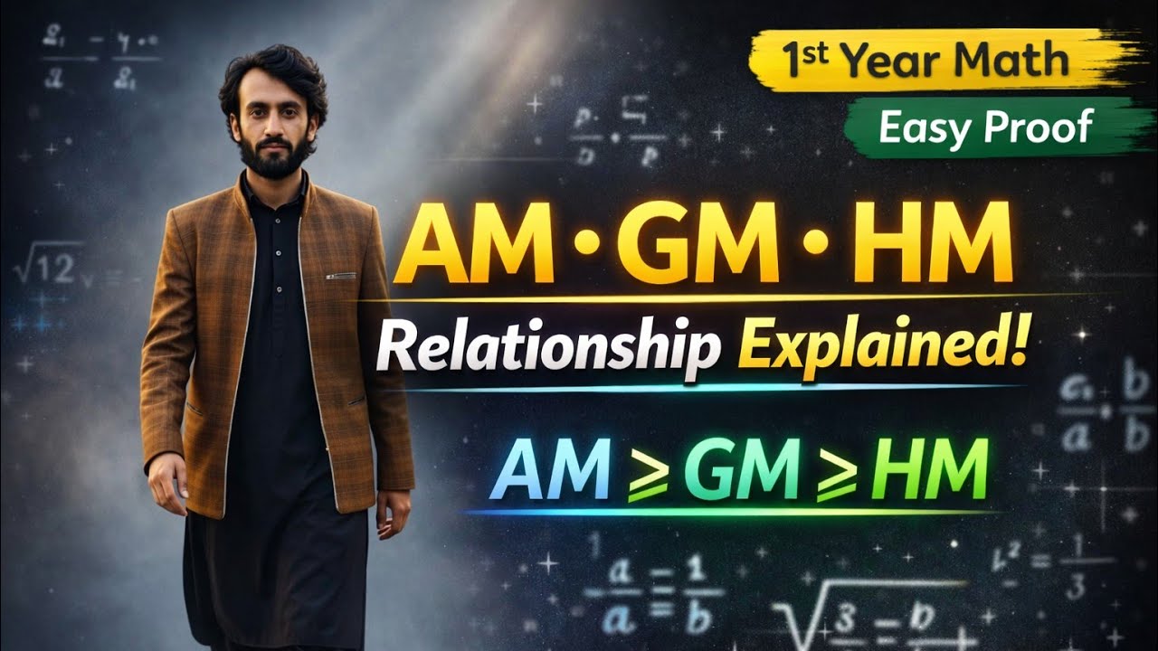Relationship Between Arithmetic Mean (AM), Geometric Mean (GM) & Harmonic Mean (HM) | 1st Year Math