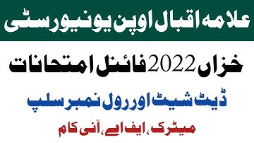 Aiou Matric , FA , ICOM Final Exams Autumn 2022 | Aiou Date Sheet , Roll No Slip Autumn semester