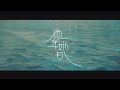 許光漢、袁澧林奇幻愛情鉅片《他年.她日》2025秋天上映 許光漢、袁澧林奇幻愛情鉅片《他年.她日》2025秋天上映