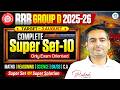 RRB Group D 2026 | RRB Group D Complete Super Set | RRB Group D Practice Set | Rakesh Yadav Sir