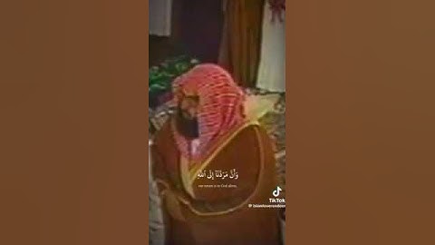 تلاوة جميلة وقديمة من الحرم المكي للشيخ: عبدالرحمن السديس ~ ﴿ويا قوم ما لي أدعوكم إلى النجاة …﴾