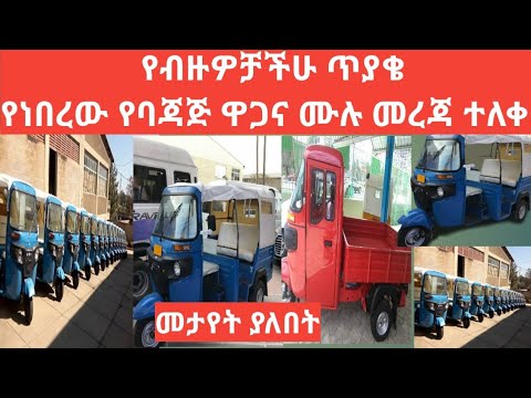 ቪዲዮ: ከእንጨት ርካሽ ነው