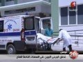 Importante affluence Libyens dans cliniques