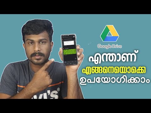 How To Use Google Drive 2020 Malayalam | Google Drive Tips And Tricks Malayalam