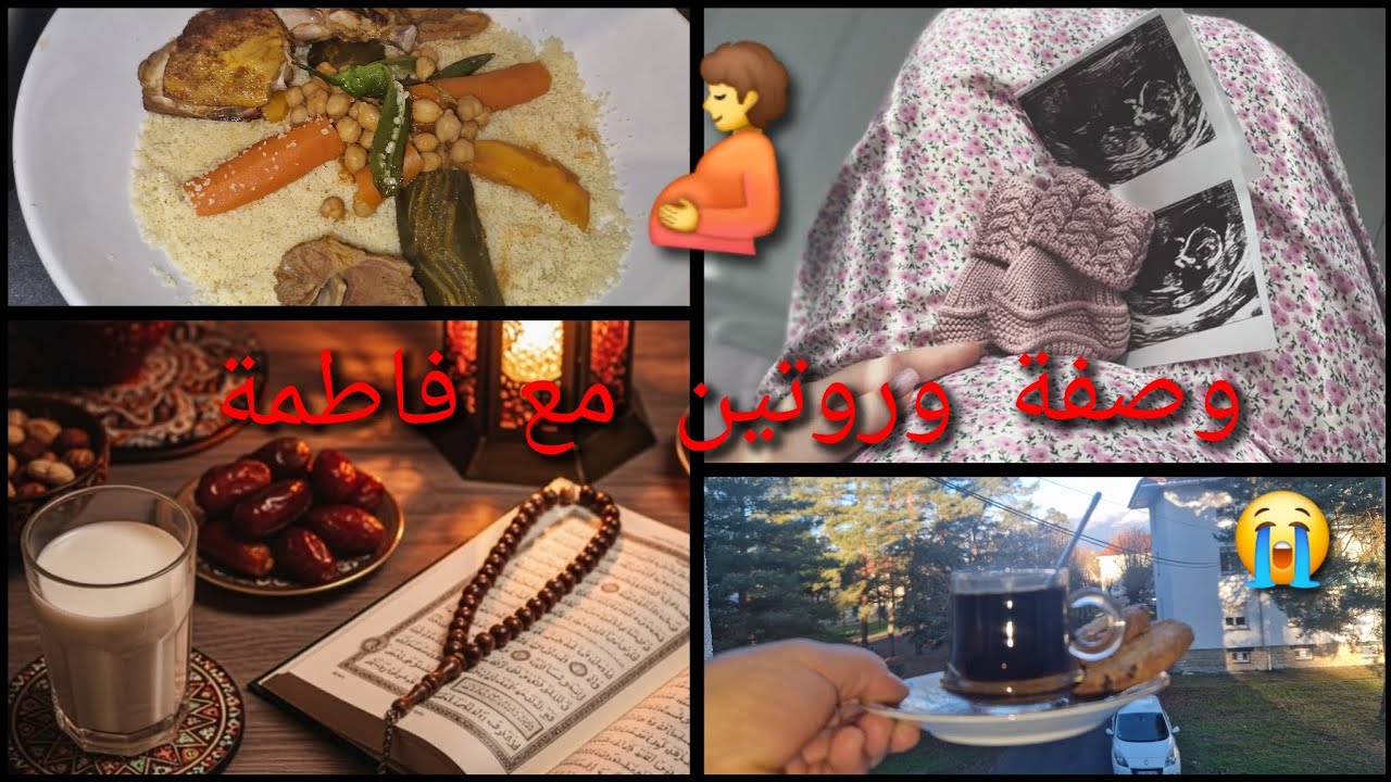 #ramadan2026 #wasfa_mojaraba #shorts 