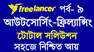 9  Freelancer com  Test