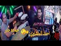 مزمار صعيدي درامز ولع نار من حماده جابر واحمد المنشاوي شغل روقان وحظ بالشكل الجديد 