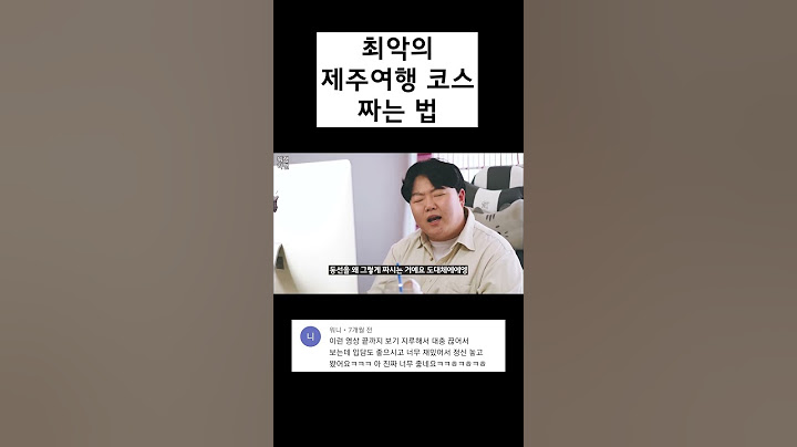 저는 모든 여행을 응원합니다..만