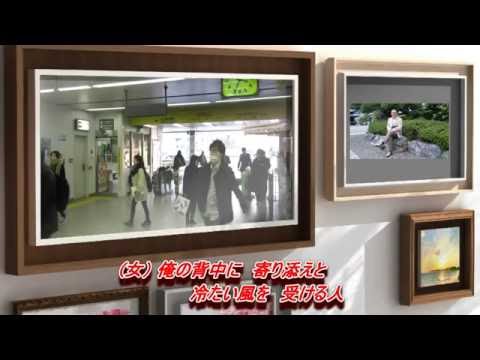 田端北口　風の町　歌：setsuko & Masaaki (オリジナル）