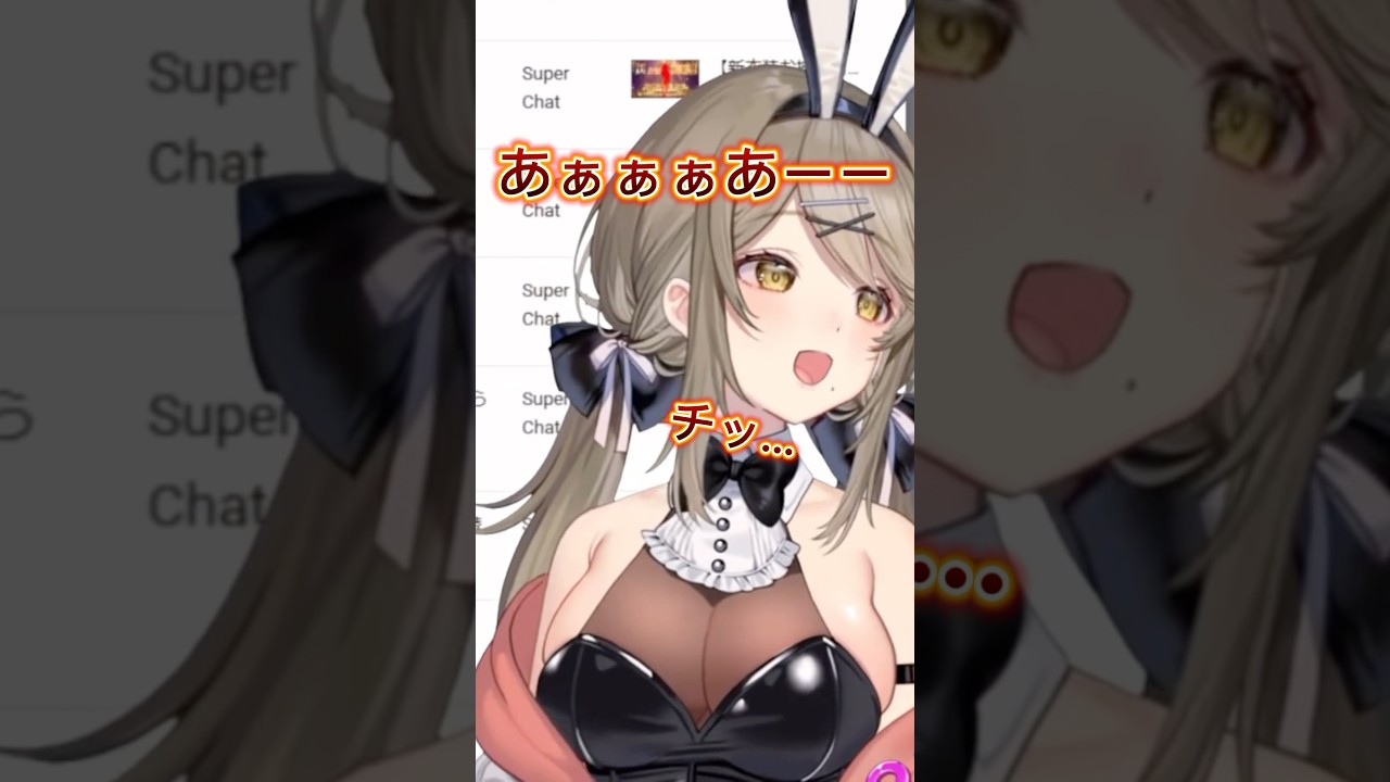 縁がない倉持京子 【倉持京子/切り抜き】 #倉持京子 #倉持京子切り抜き #切り抜き #shorts #vtuber