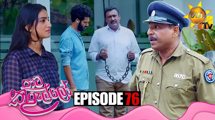 Paata Kurullo - පාට කුරුල්ලෝ | Episode 76 | 2024-08-23 | Hiru TV