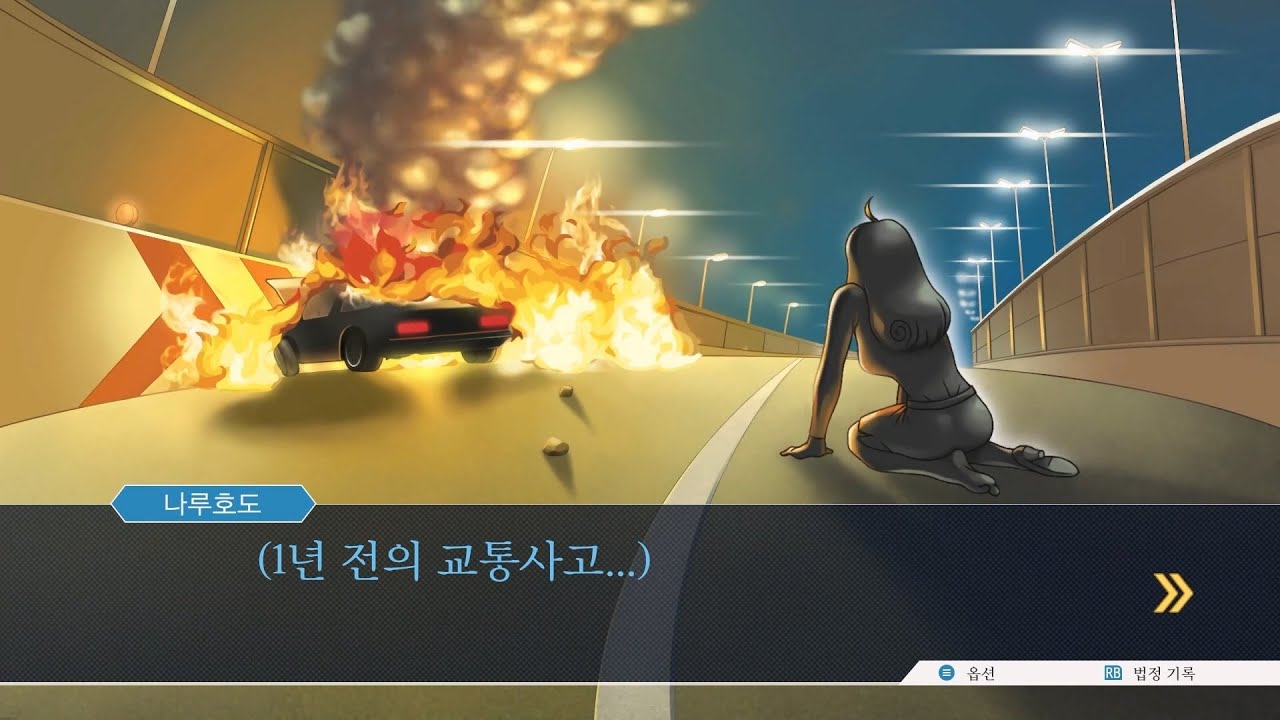 역전재판 123 나루호도 셀렉션 #36 역전재판 2 제2화 재회, 그리고 역전 제2회 법정 후편 파트 - YouTube