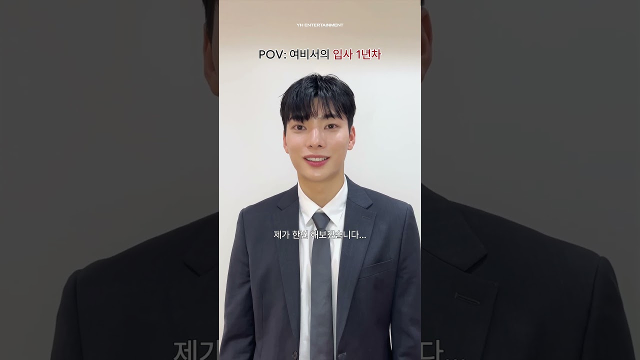 여비서로 보는 연차별 직장인 자세 ∠(･`_´･ )