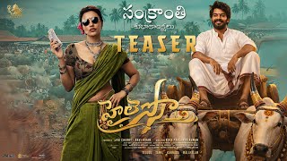 Hailesso Movie Special Teaser Sudigali Sudheer Natasha Singh Naksha Saran Akshara Gowda