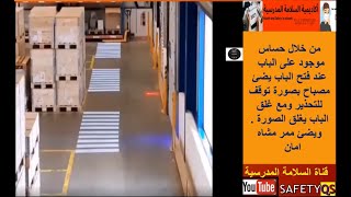 استخدام الذكاء الاصطناعى فى السلامة ... فكر وجرب by السلامة المدرسية Safety School 47 views 2 months ago 3 minutes, 47 seconds