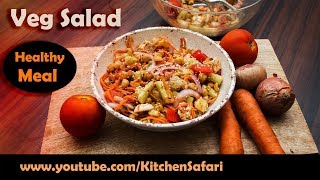 Here's a treat for all the fitness lovers. we made this recipe
specially those who believe in eating healthy diet to stay good shape!
salad is ri...