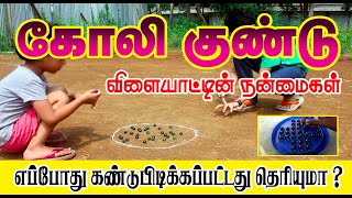 Koli kundu - Game play, My angel My favourites screenshot 5
