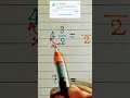 भिन्न को हल करना सीखे ✍️ #viral #mathematica #maths #math #viralnow #viralmoment  #trending