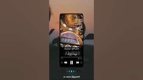 مشاري الفالح _سورة يوسف  بصووت جميل جدا