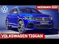 Volkswagen Tiguan (2021) | Фольксваген Тигуан | Что нового?