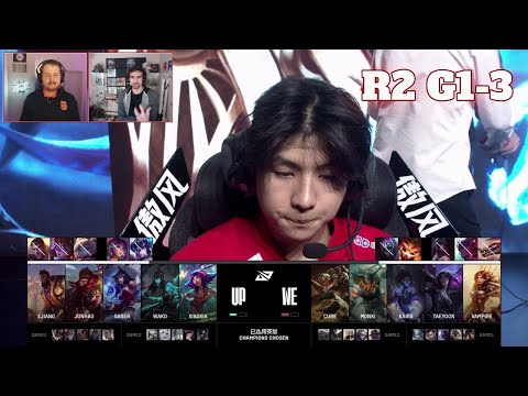 WE vs UP - Game 3 | Round 2 LPL Spring 2025 Split 2 Placements | Team WE vs Ultra Prime G3 full