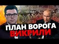 На ЛІВОМУ БЕРЕЗІ зміни! Окупанти ТІКАЮТЬ з фронту? | БЕРЕЗОВЕЦЬ @Taras.Berezovets