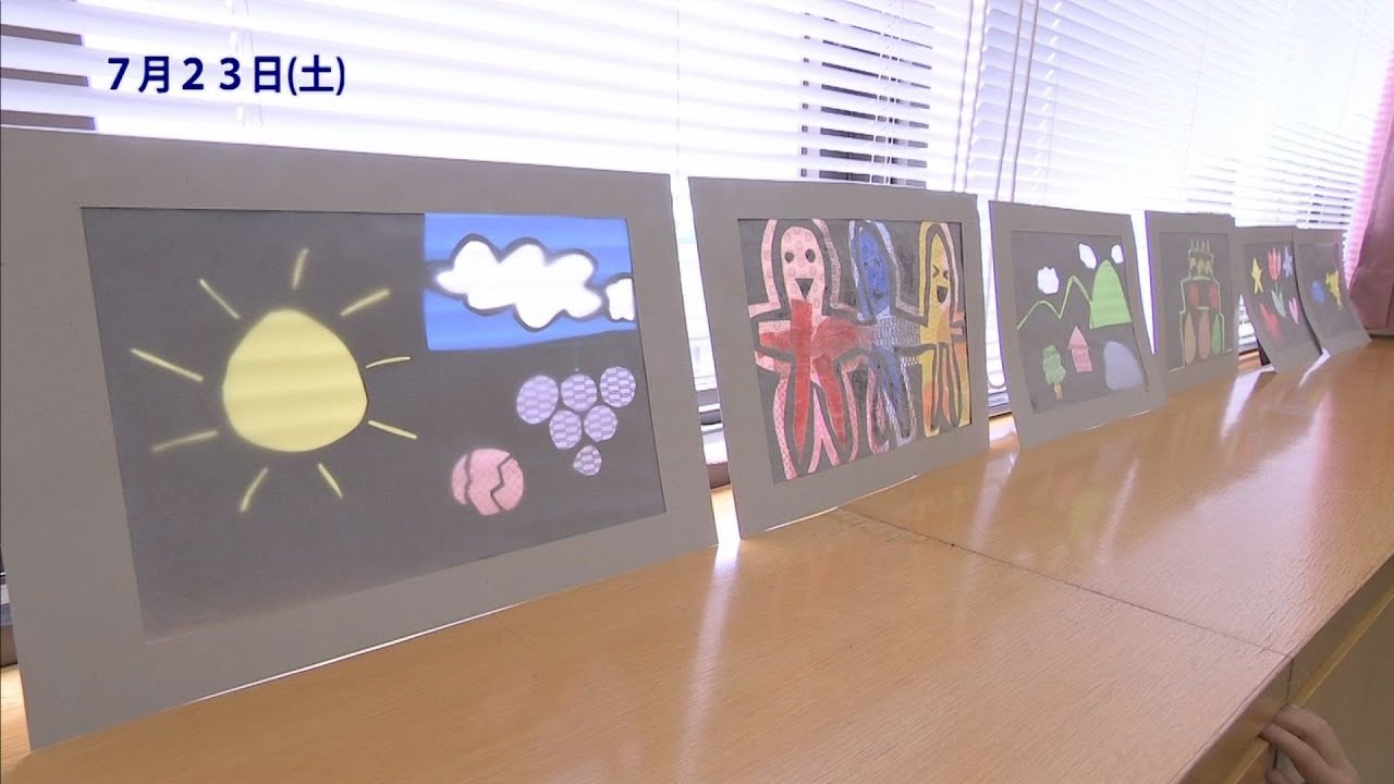 切り絵とセロファンで影絵を作って楽しもう 宮崎の町情報をお届け Youtube