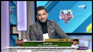 الماتش - هاني العجيزي المدرب العام لسموحة يتحدث عن فوز فريقه أمام دكرنس في كأس مصر