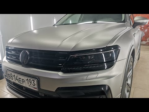 volkswagen tiguan на полном антихроме, делимся крутым результатом