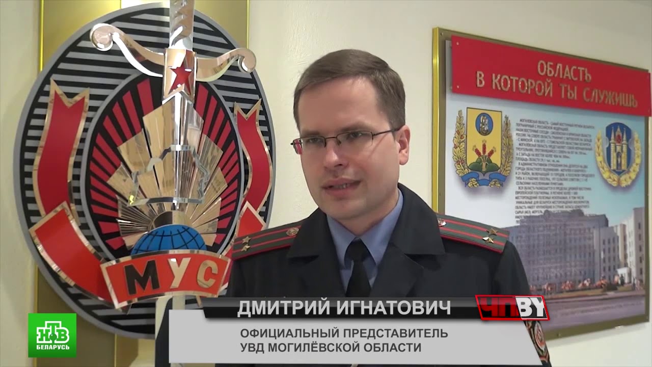 В Могилеве сгорел угнанный БМВ Х5 - YouTube